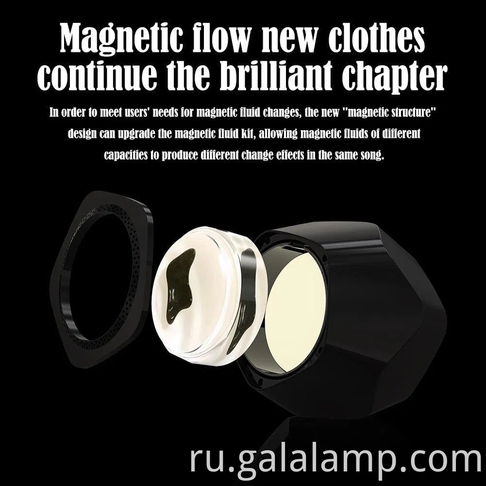 Танцующая магнитная жидкость для визуального дисплея освещения